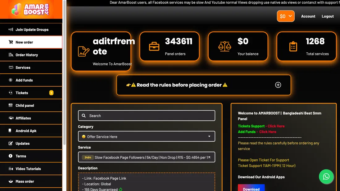 AmarBoost.com screenshot