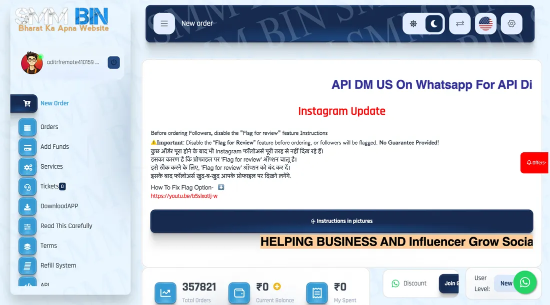 SMMBin.com screenshot