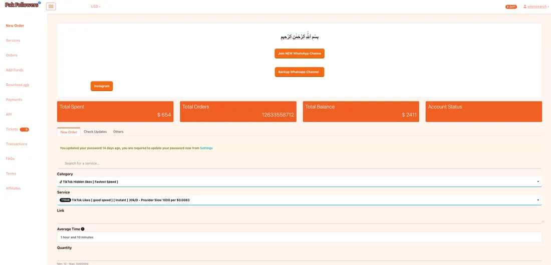 PakFollowers screenshot